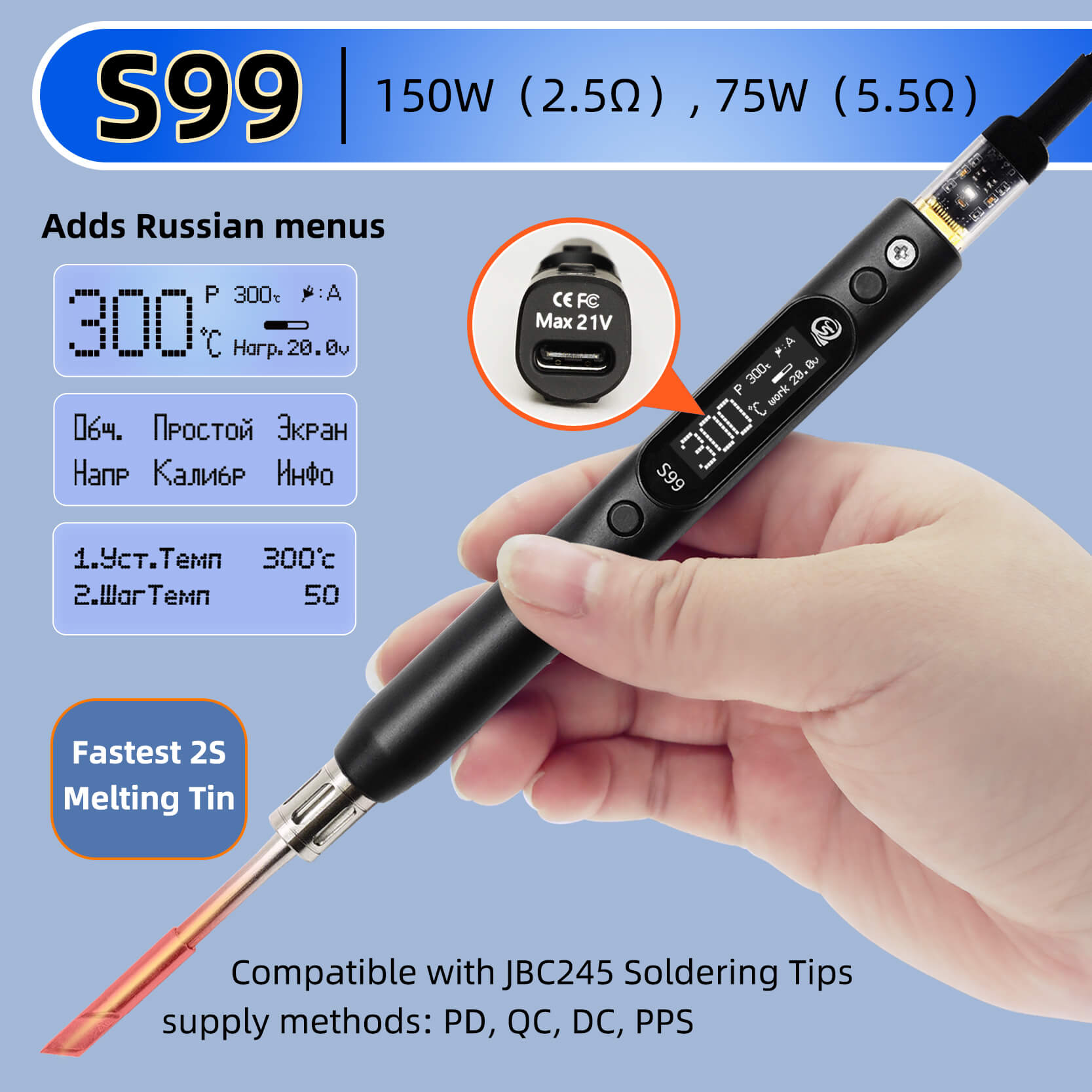 Tools Qc - Lutownica Sequre S99 kompatybilna z podpórką