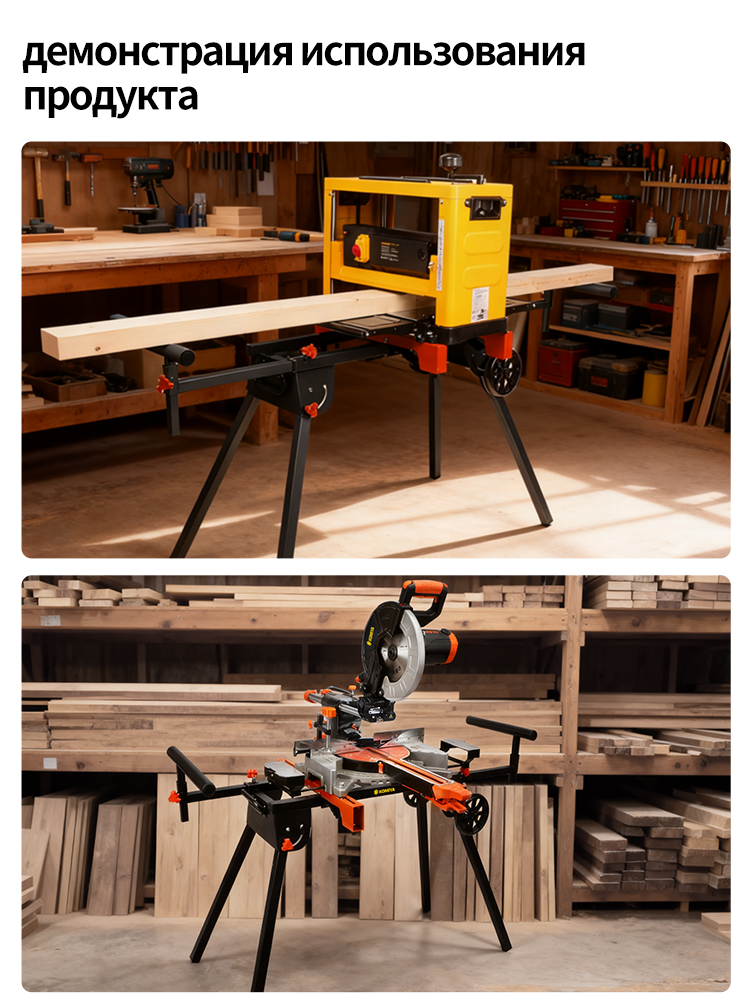 Stojak na pilarkę ukośną, prze – Workbench Portable Fold recenzja i cena